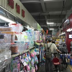 南泰日用品批發(fā)市場 日用品批發(fā)的理想選擇